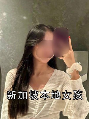  Charlotte - 新加坡KKbaby