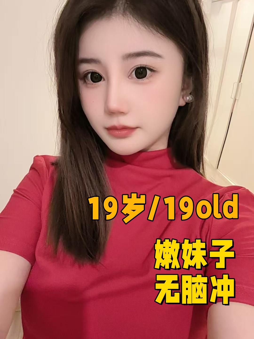 瑶瑶 - 新加坡KKbaby