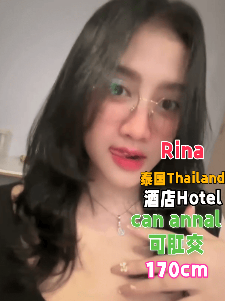 Rina - 新加坡KKbaby