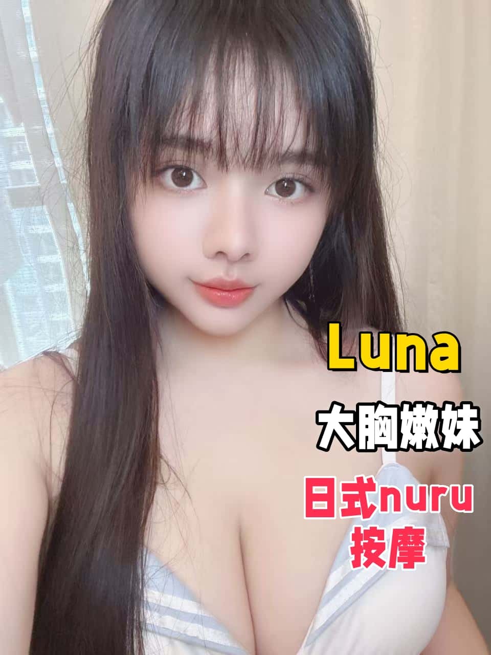 Luna - 新加坡KKbaby