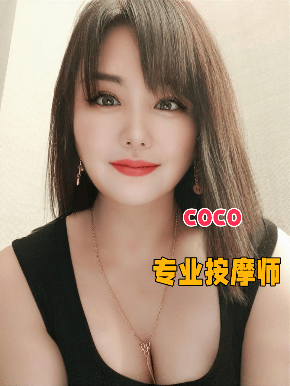 coco - 新加坡KKbaby
