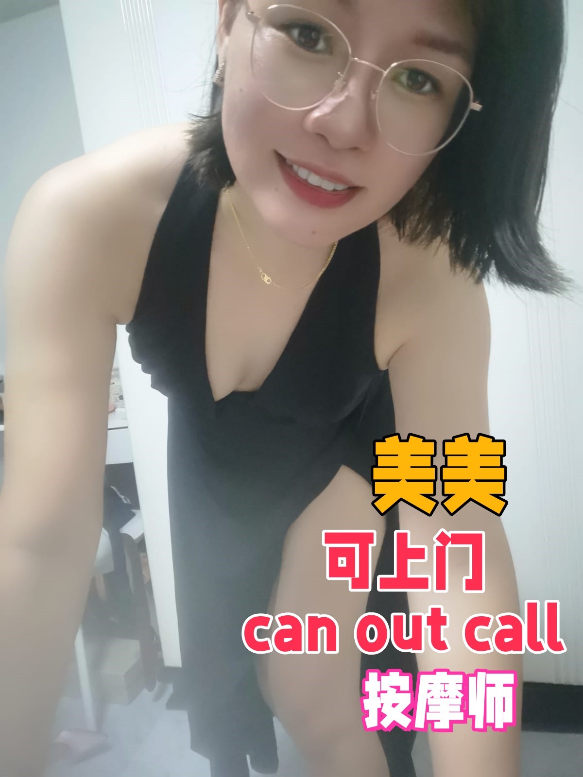 美美 - 新加坡KKbaby