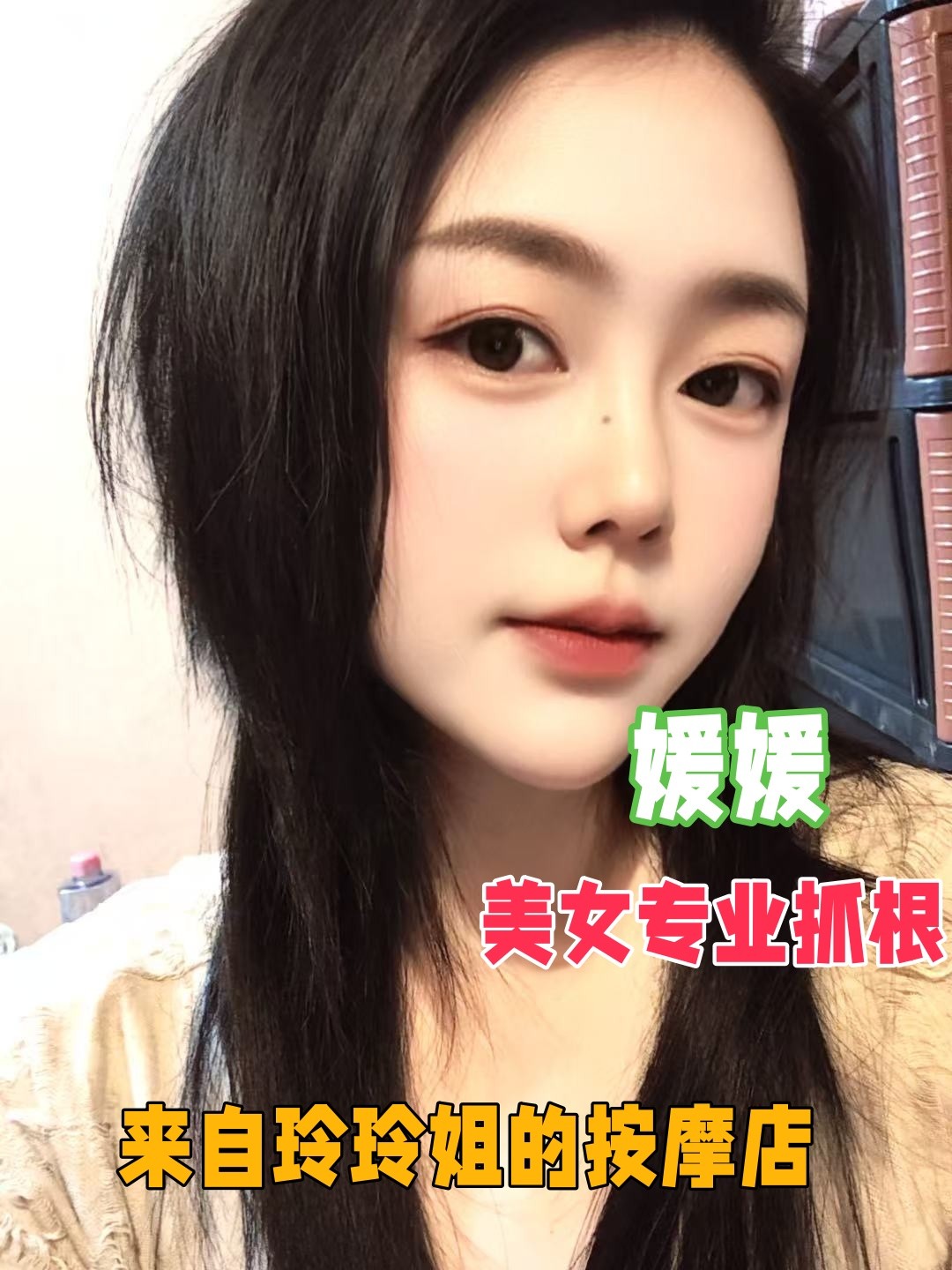媛媛 - 新加坡KKbaby