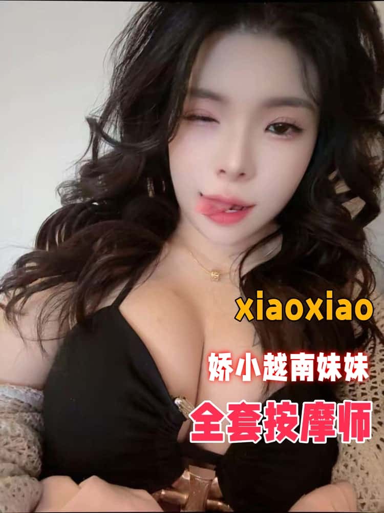 Xiao Xiao - 新加坡KKbaby