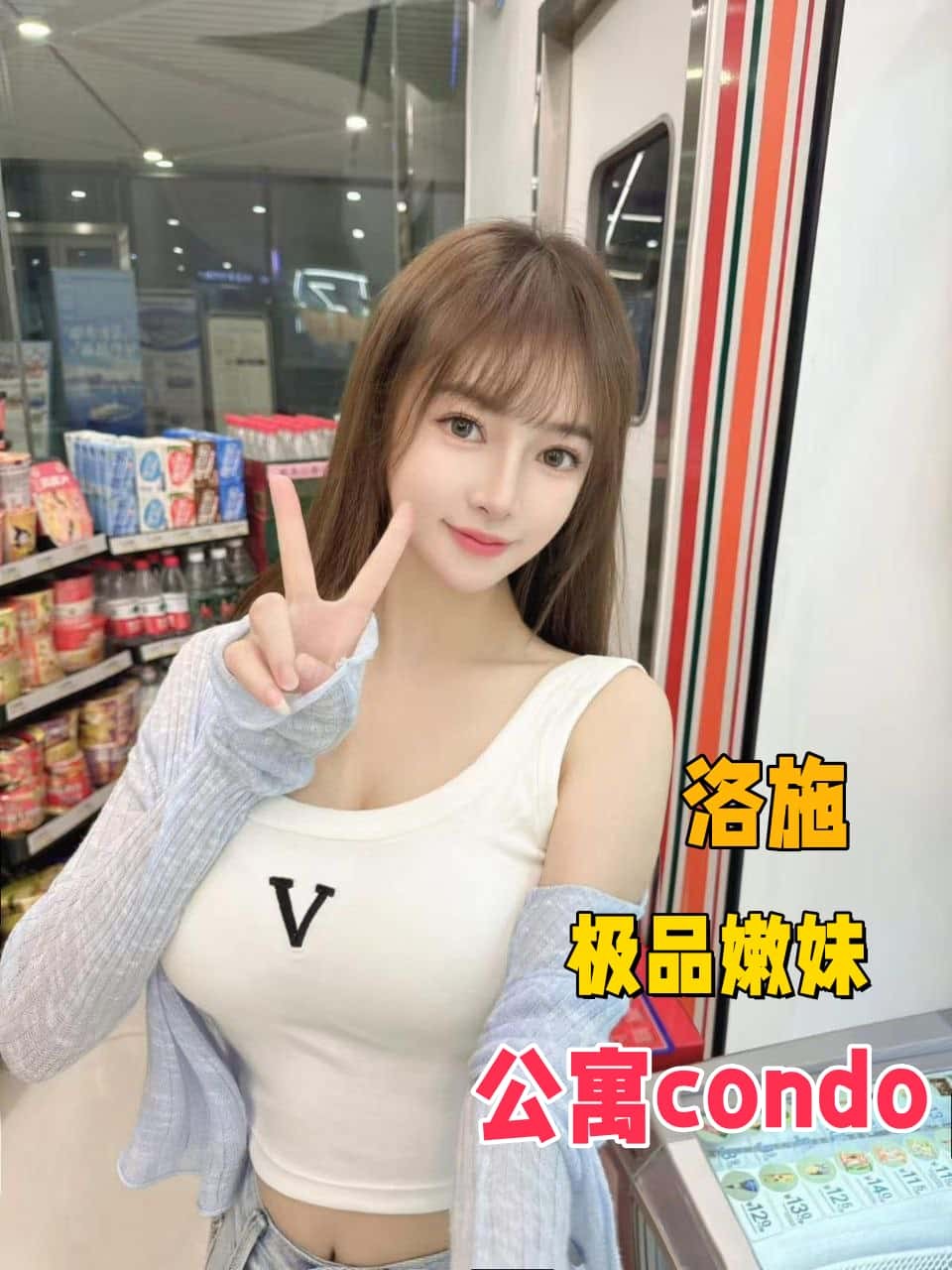 洛施 - 新加坡KKbaby