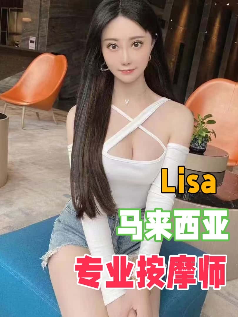Lisa  - 新加坡KKbaby