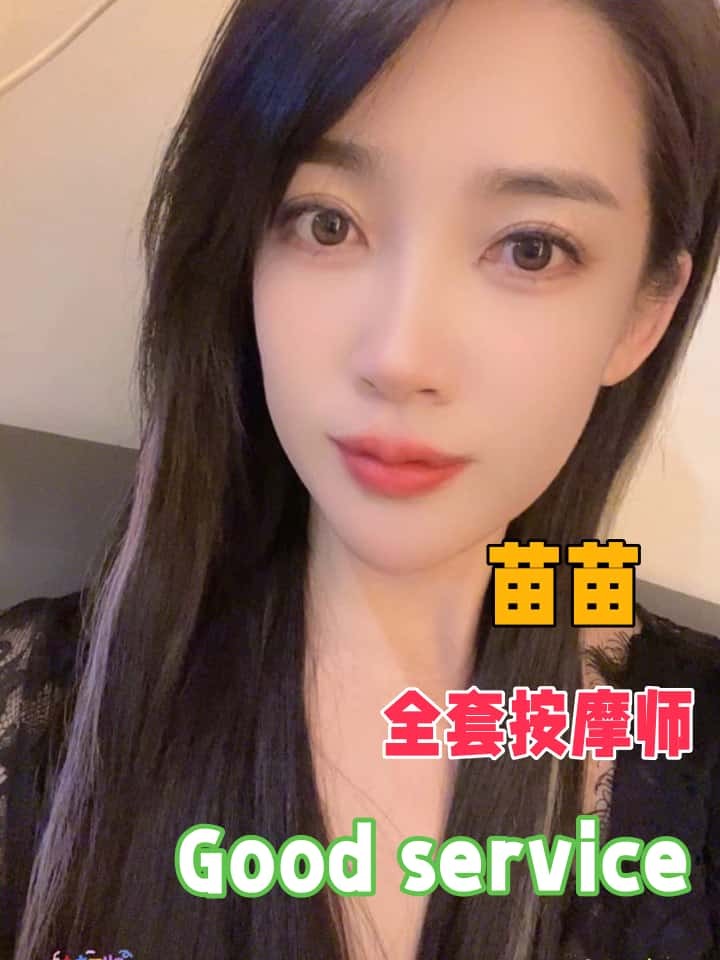 苗苗 - 新加坡KKbaby