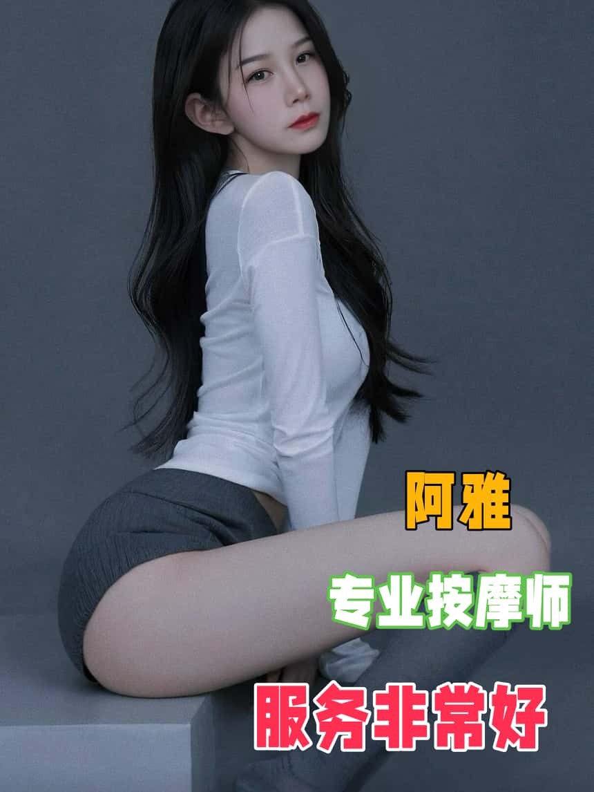 阿雅 - 新加坡KKbaby