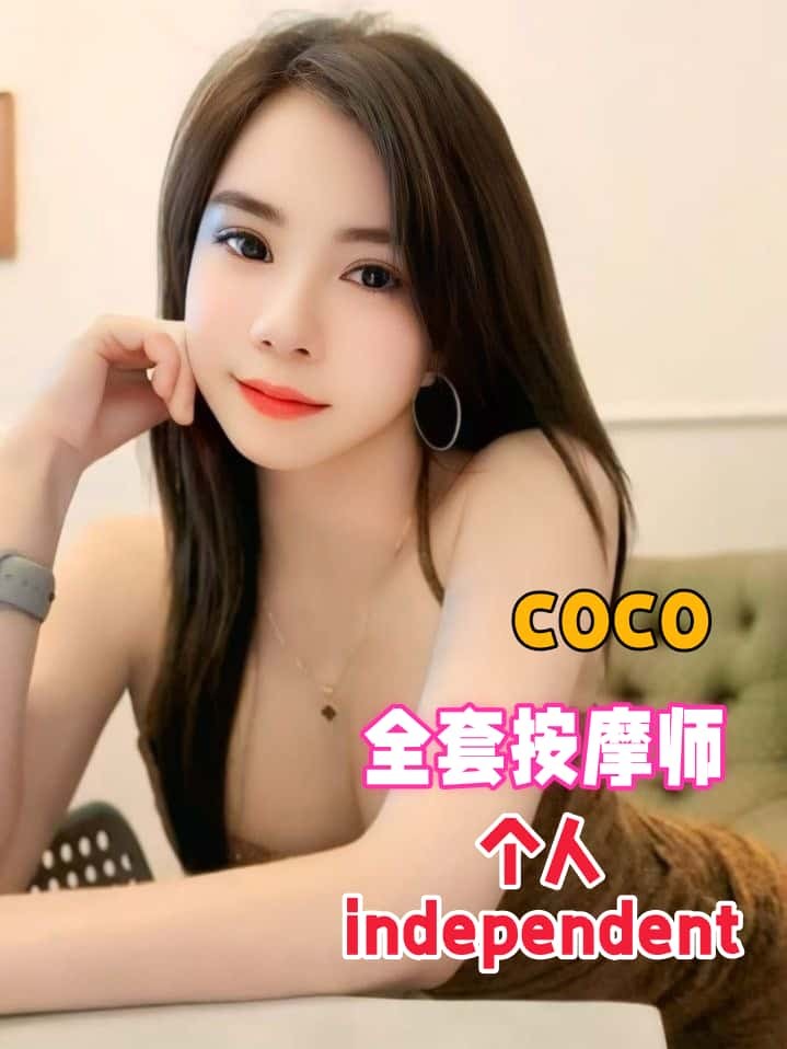 coco - 新加坡KKbaby