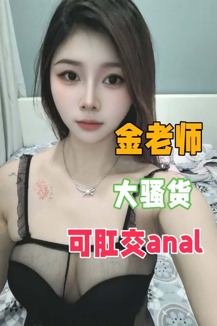 金老师 - 新加坡KKbaby