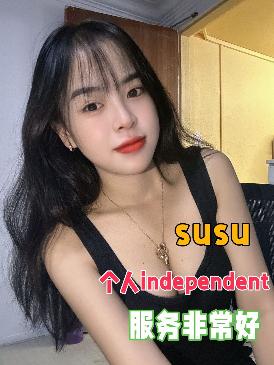 Susu - 新加坡KKbaby