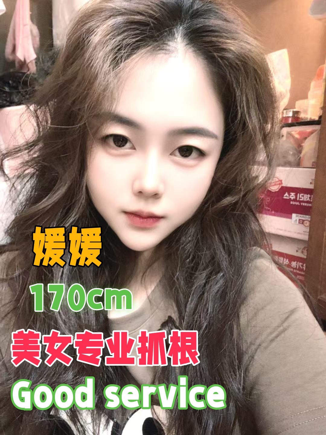 媛媛 - 新加坡KKbaby