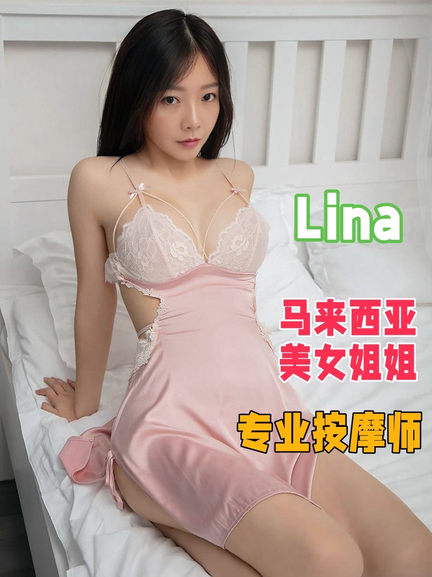 Lina - 新加坡KKbaby