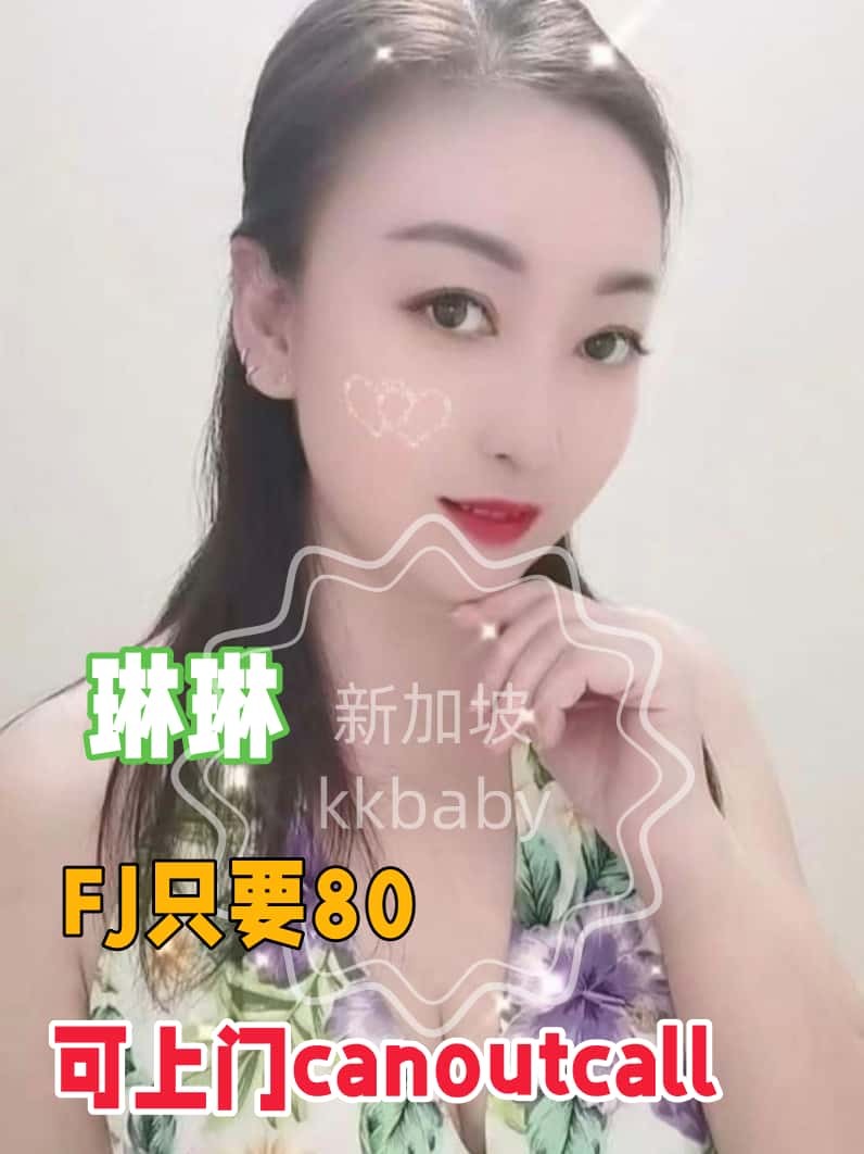 琳琳 - 新加坡KKbaby