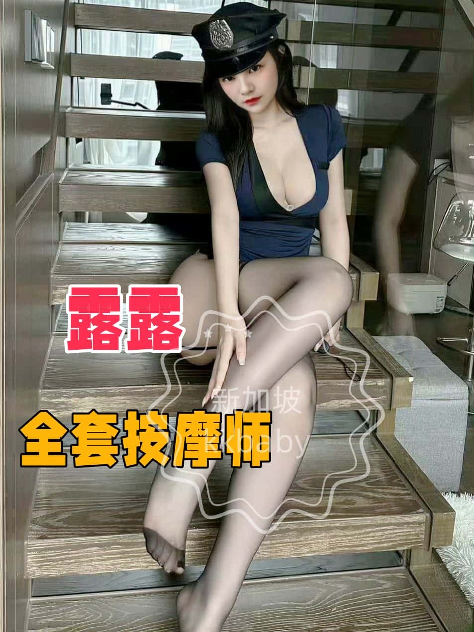 露露 - 新加坡KKbaby
