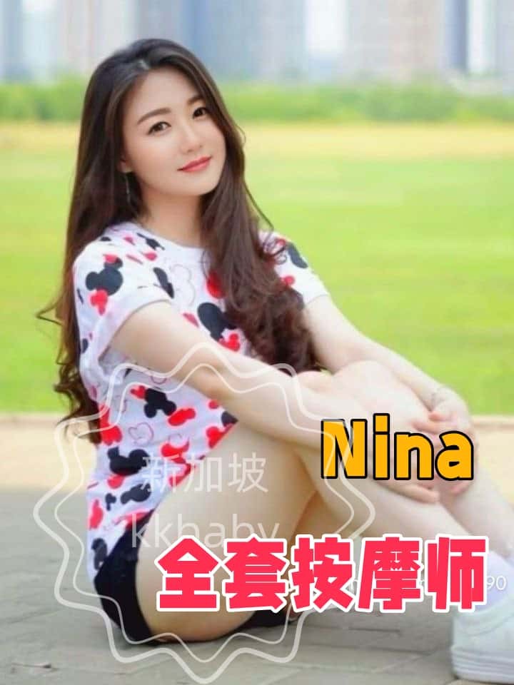 Nina - 新加坡KKbaby