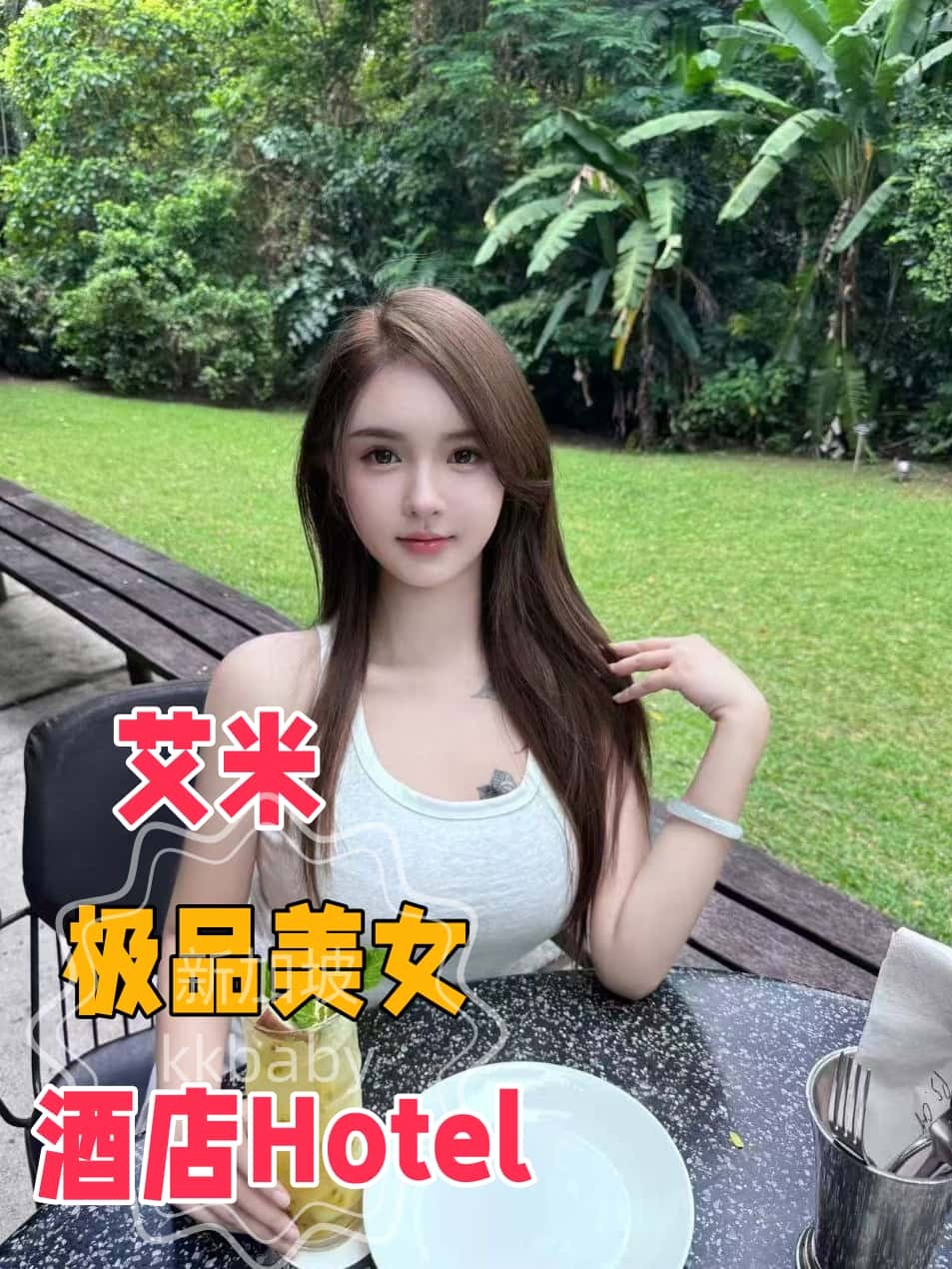 艾米 - 新加坡KKbaby