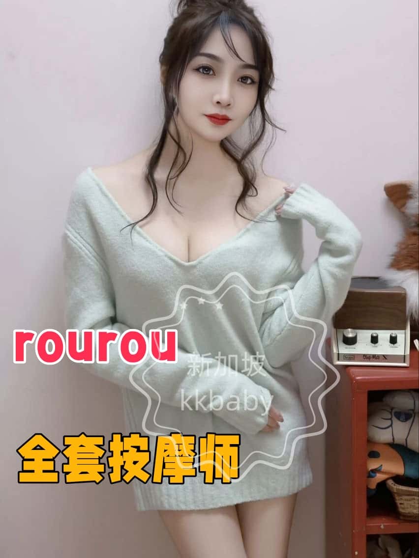 Rourou - 新加坡KKbaby