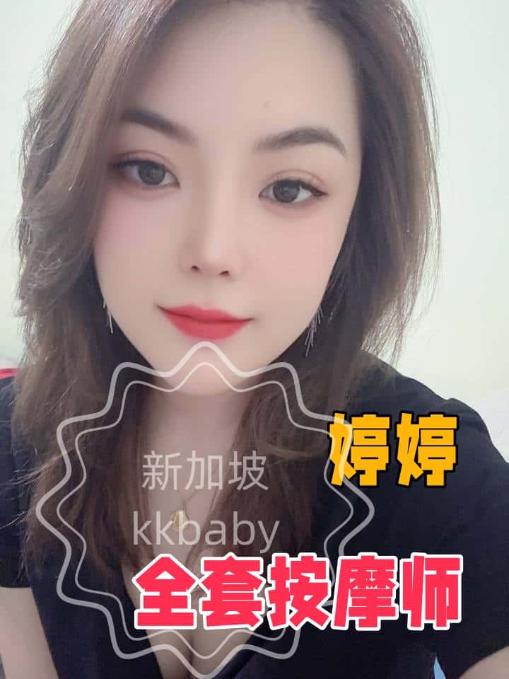 Tingting - 新加坡KKbaby