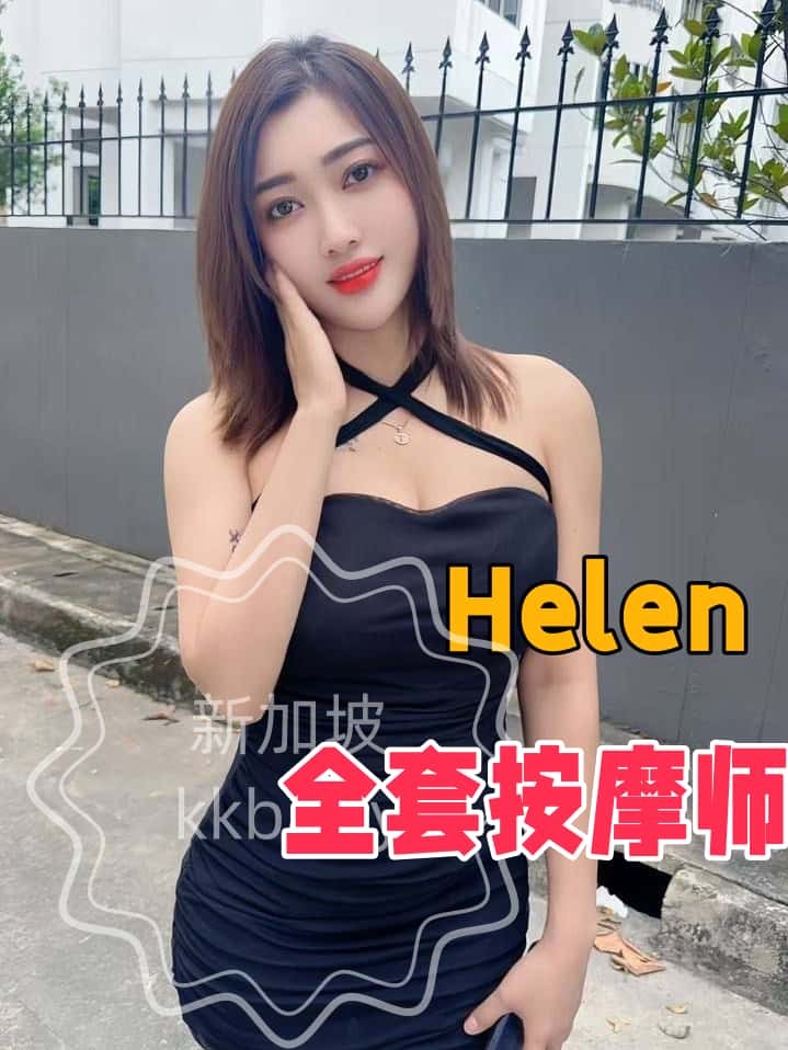 Helen - 新加坡KKbaby