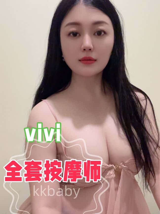 vivi - 新加坡KKbaby