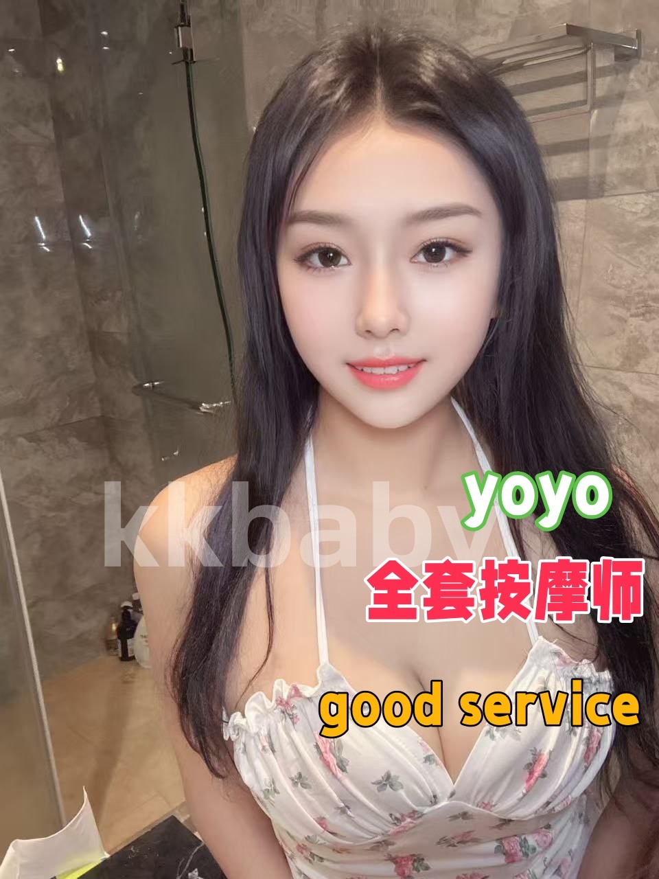 yoyo - 新加坡KKbaby