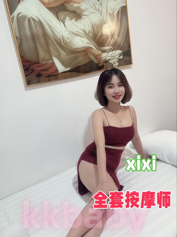 xixi - 新加坡KKbaby