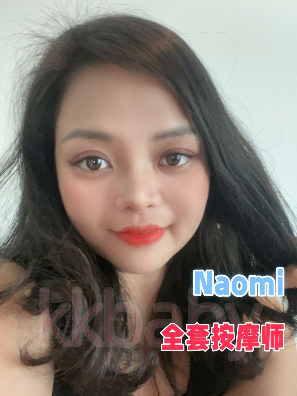 Naomi - 新加坡KKbaby