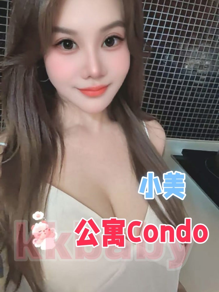 小美 - 新加坡KKbaby
