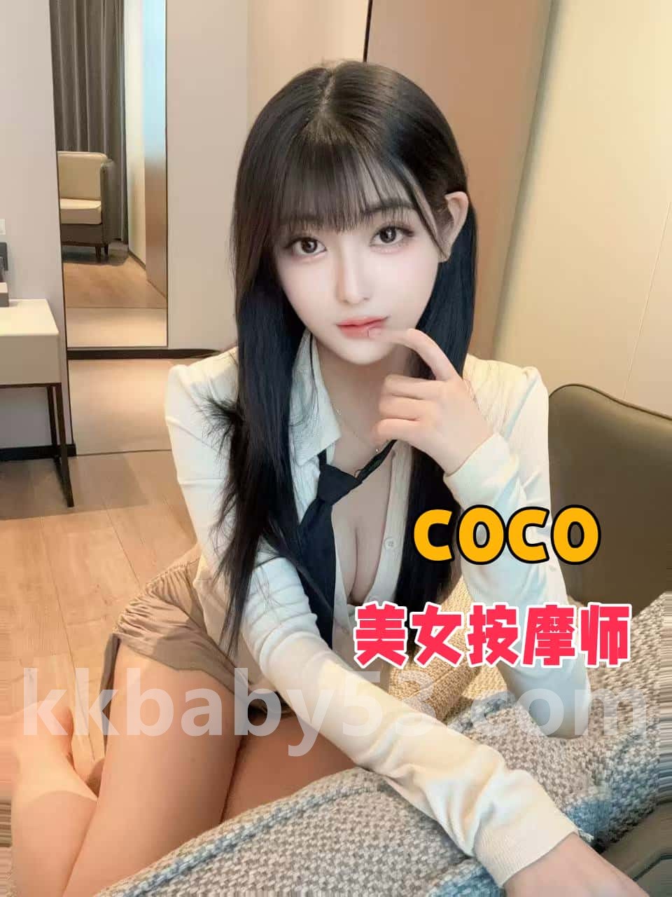 Coco - 新加坡KKbaby
