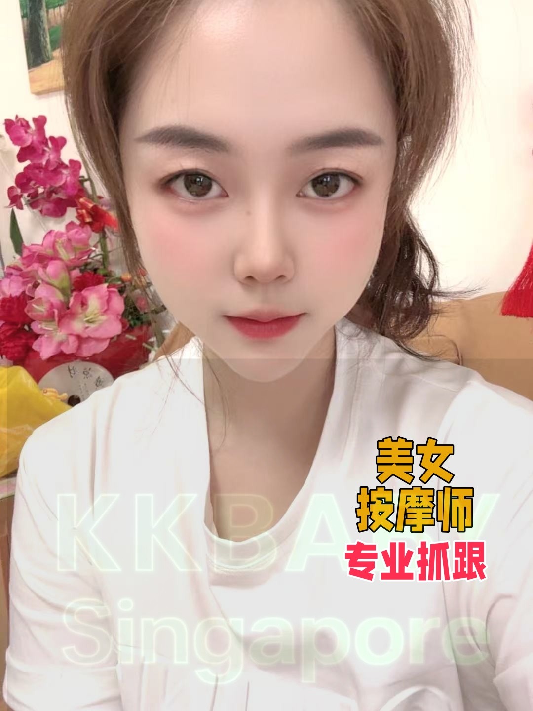 媛媛 - 新加坡KKbaby