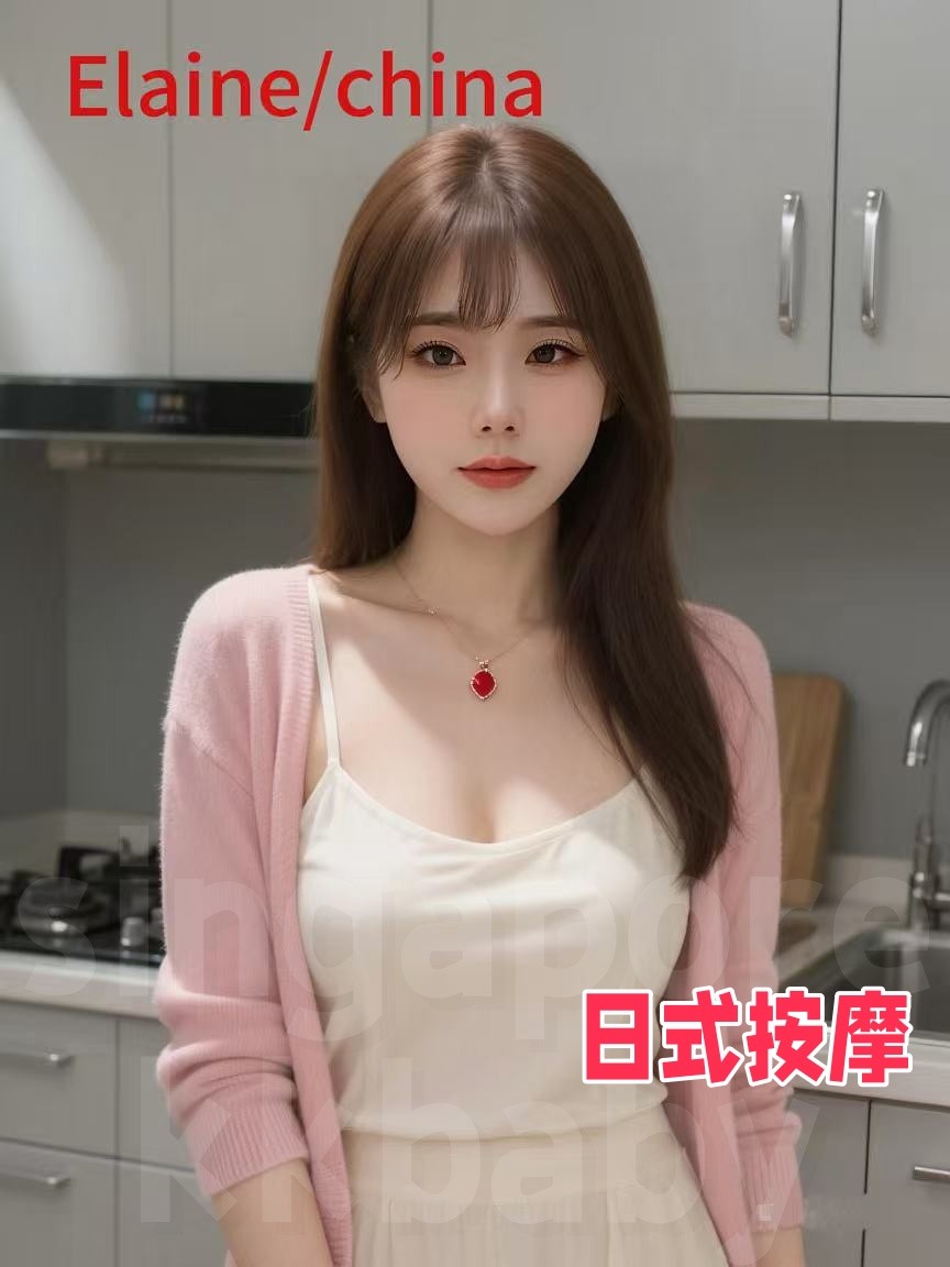 Elaine - 新加坡KKbaby