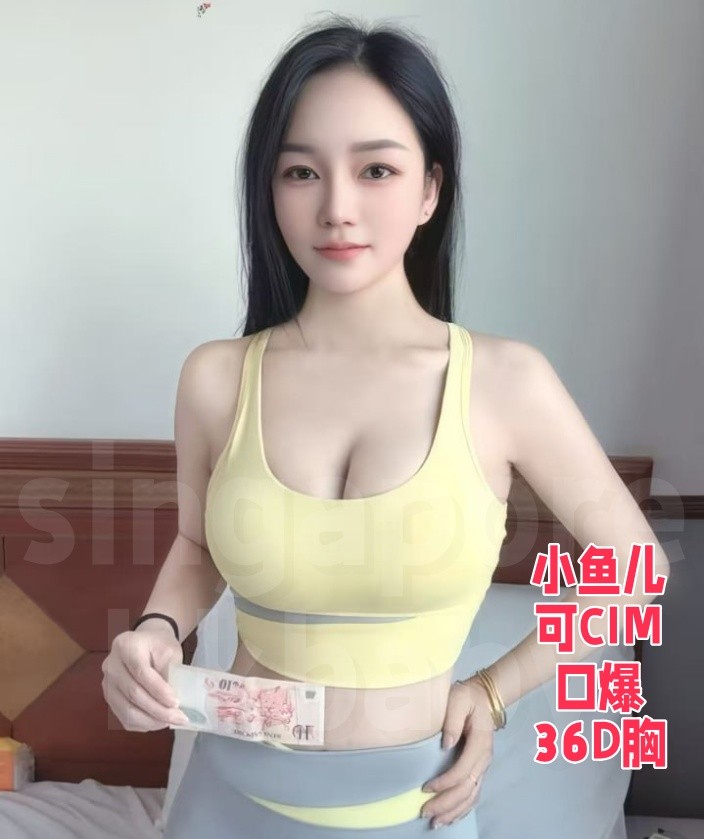 小鱼儿 - 新加坡KKbaby
