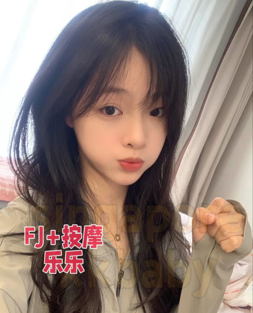 乐乐 - 新加坡KKbaby