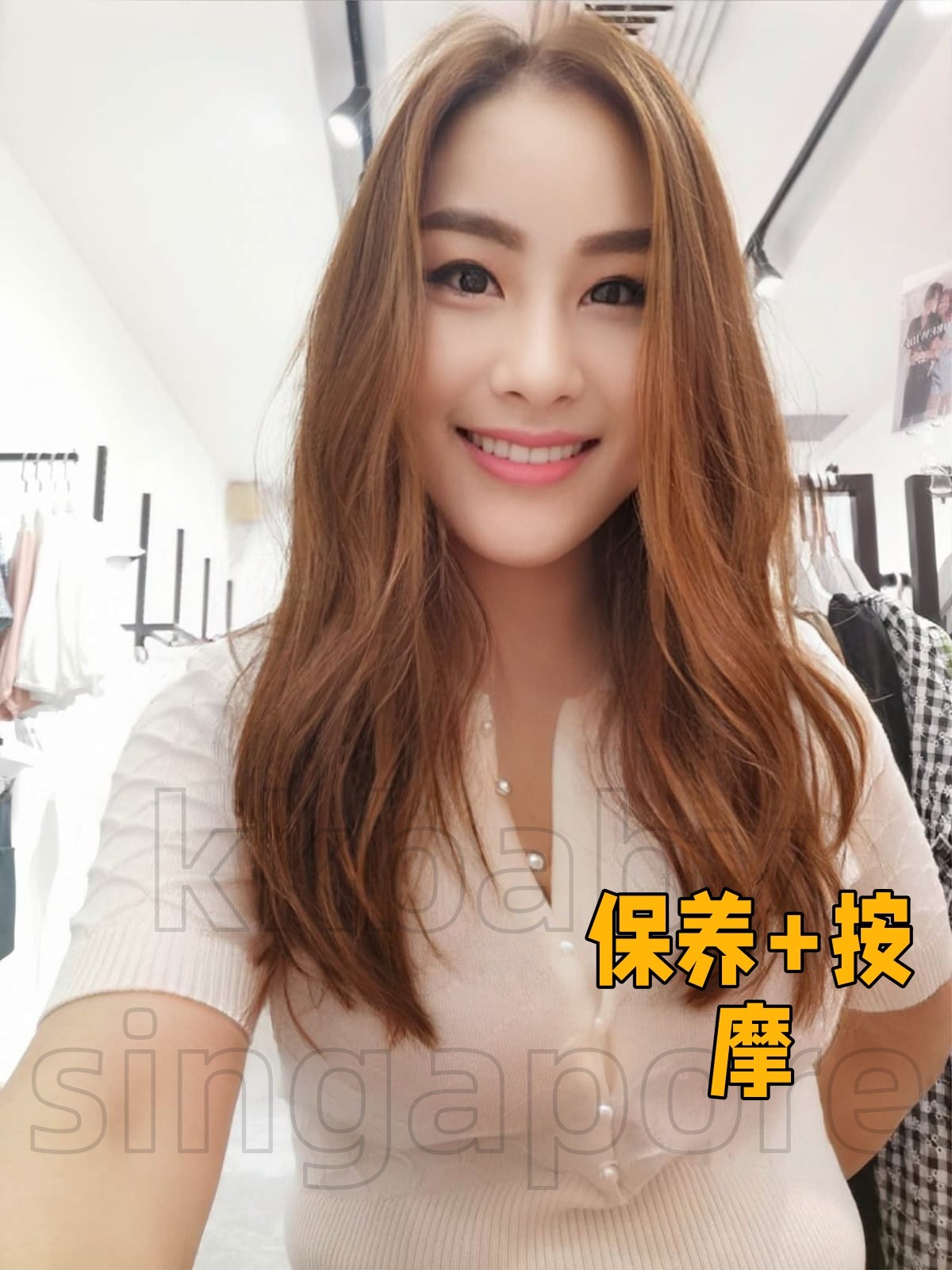 coco - 新加坡KKbaby