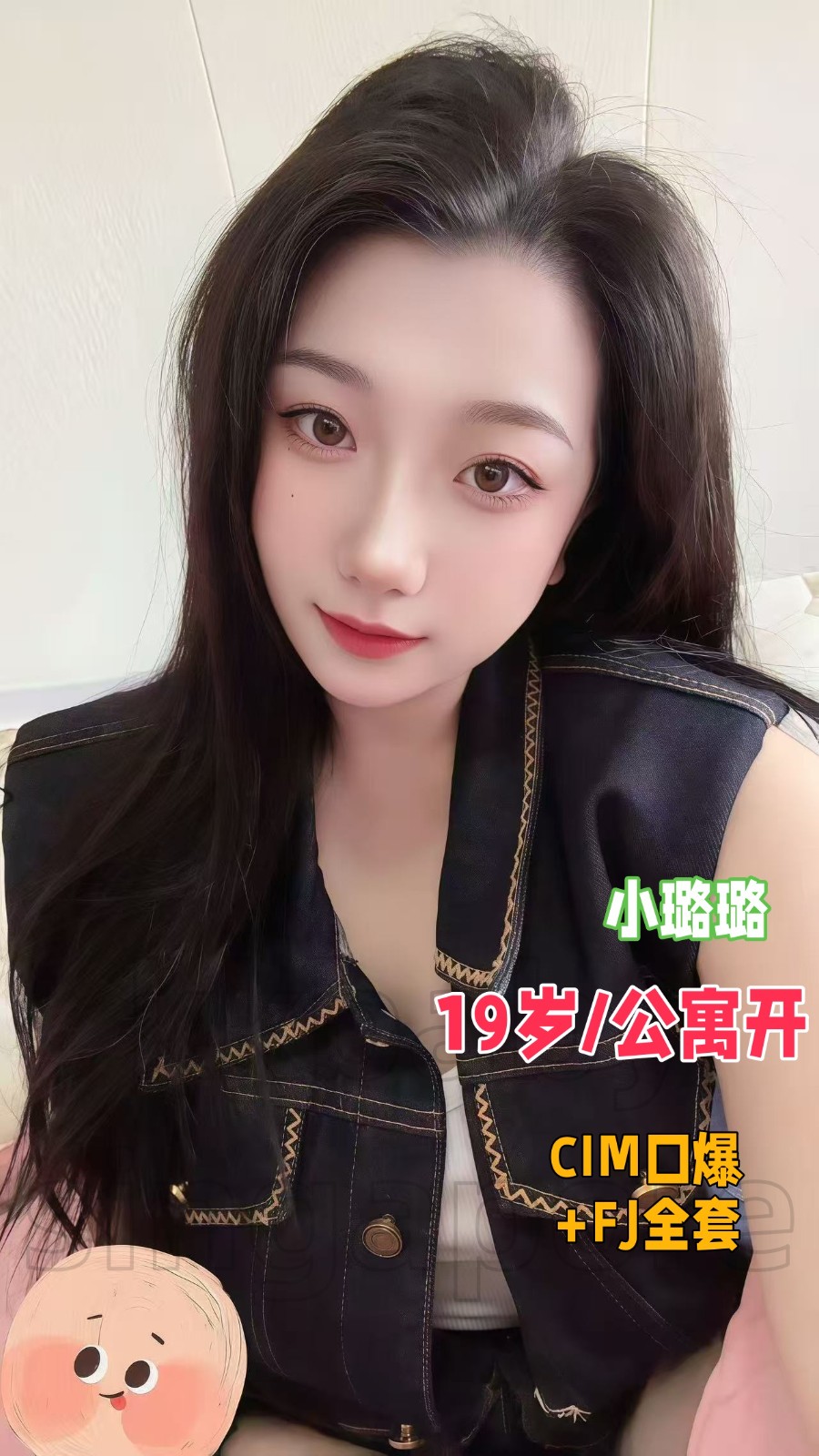 小璐璐 - 新加坡KKbaby