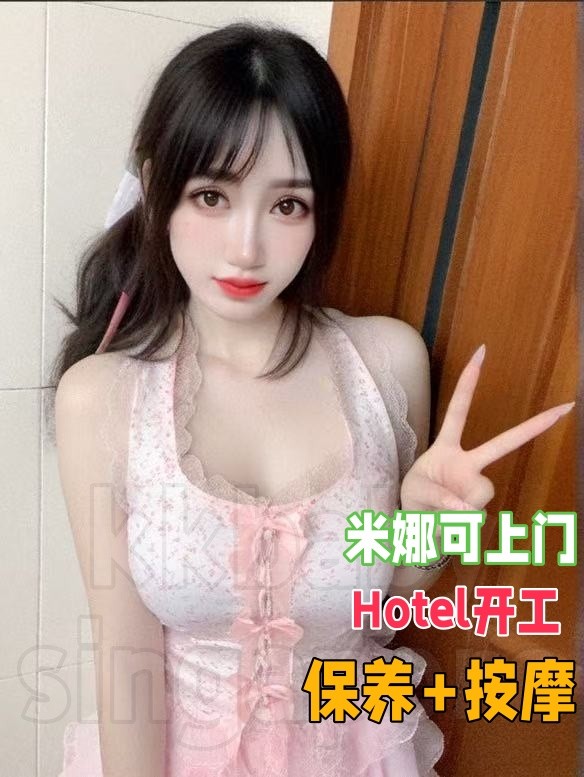 米娜 - 新加坡KKbaby