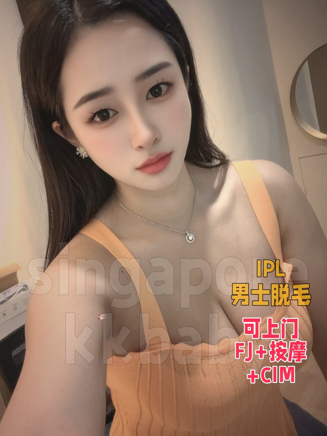 Mia - 新加坡KKbaby