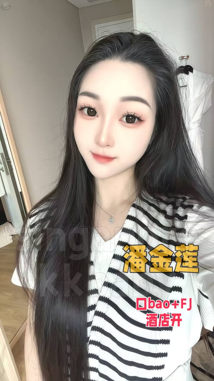 潘金莲 - 新加坡KKbaby