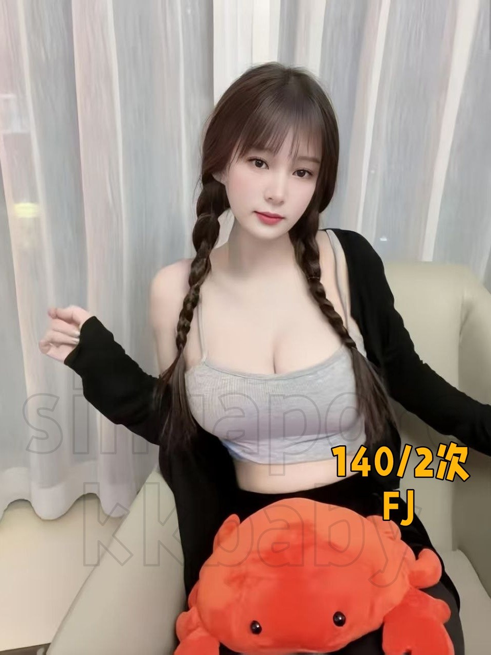 小云 - 新加坡KKbaby