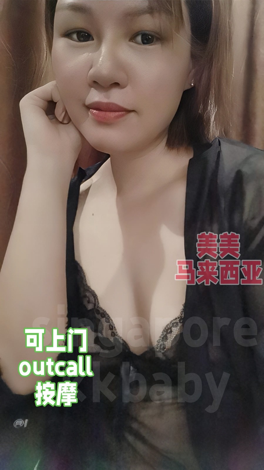 美美 - 新加坡KKbaby