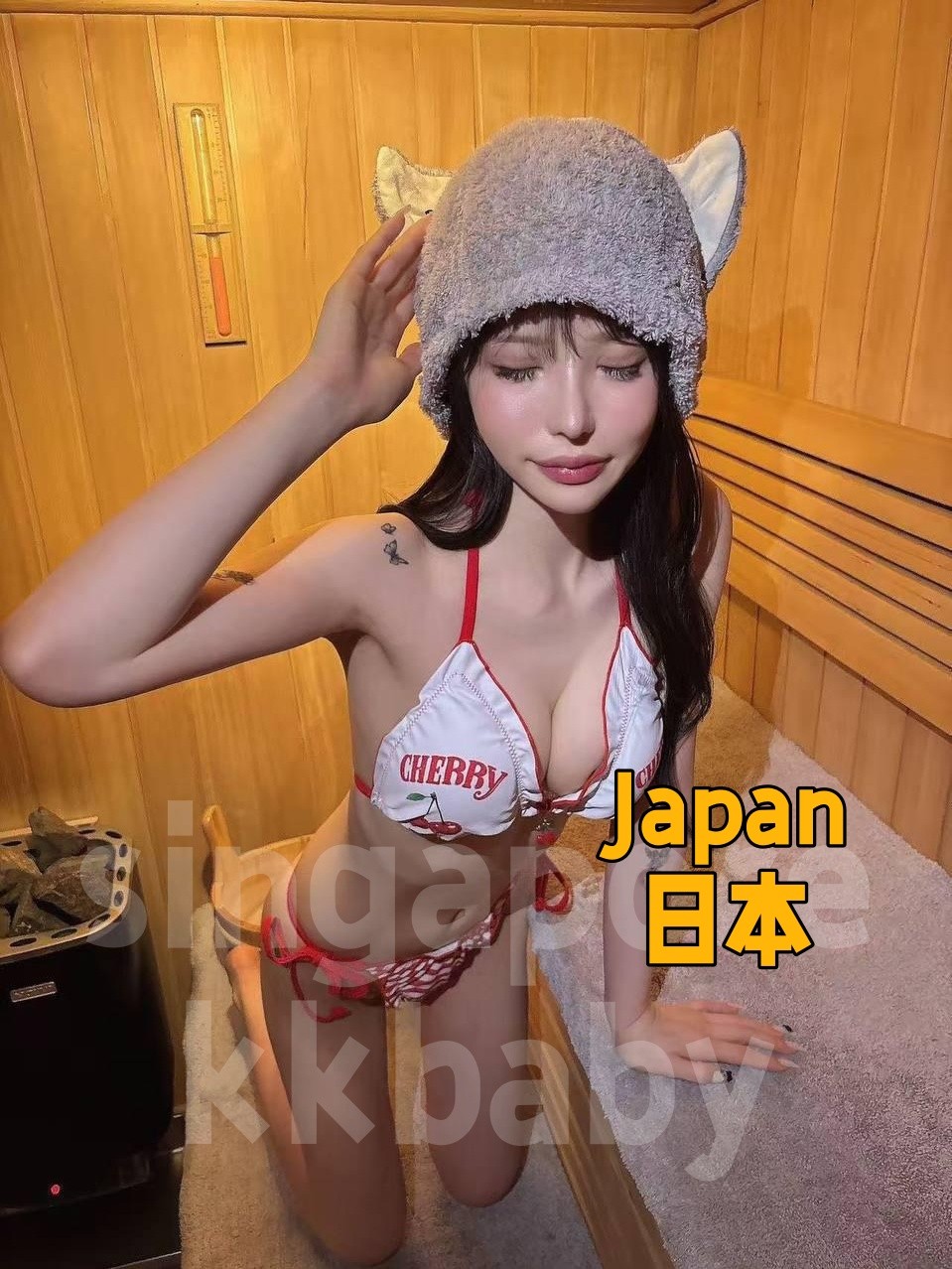 Miyu - 新加坡KKbaby