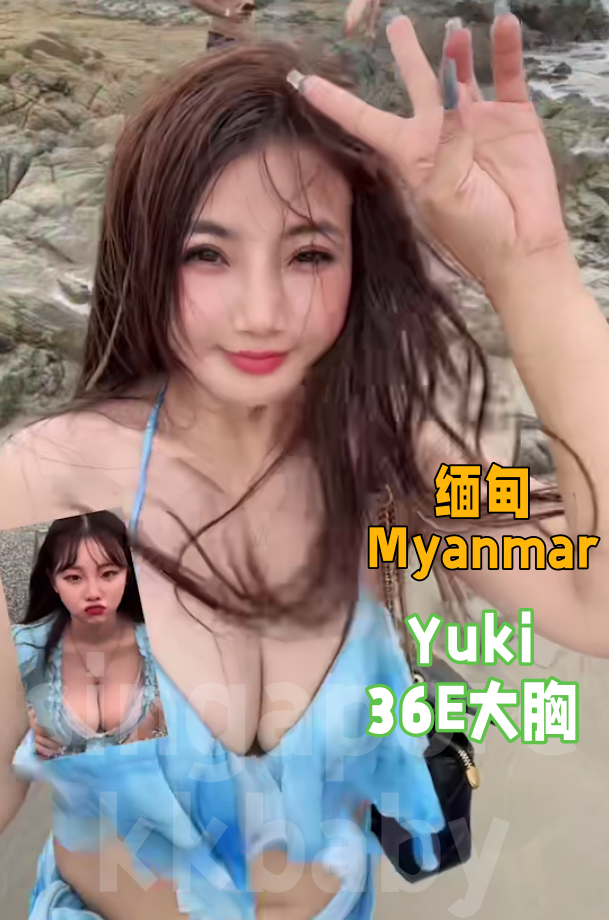 Yuki - 新加坡KKbaby