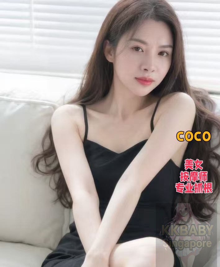 coco - 新加坡KKbaby