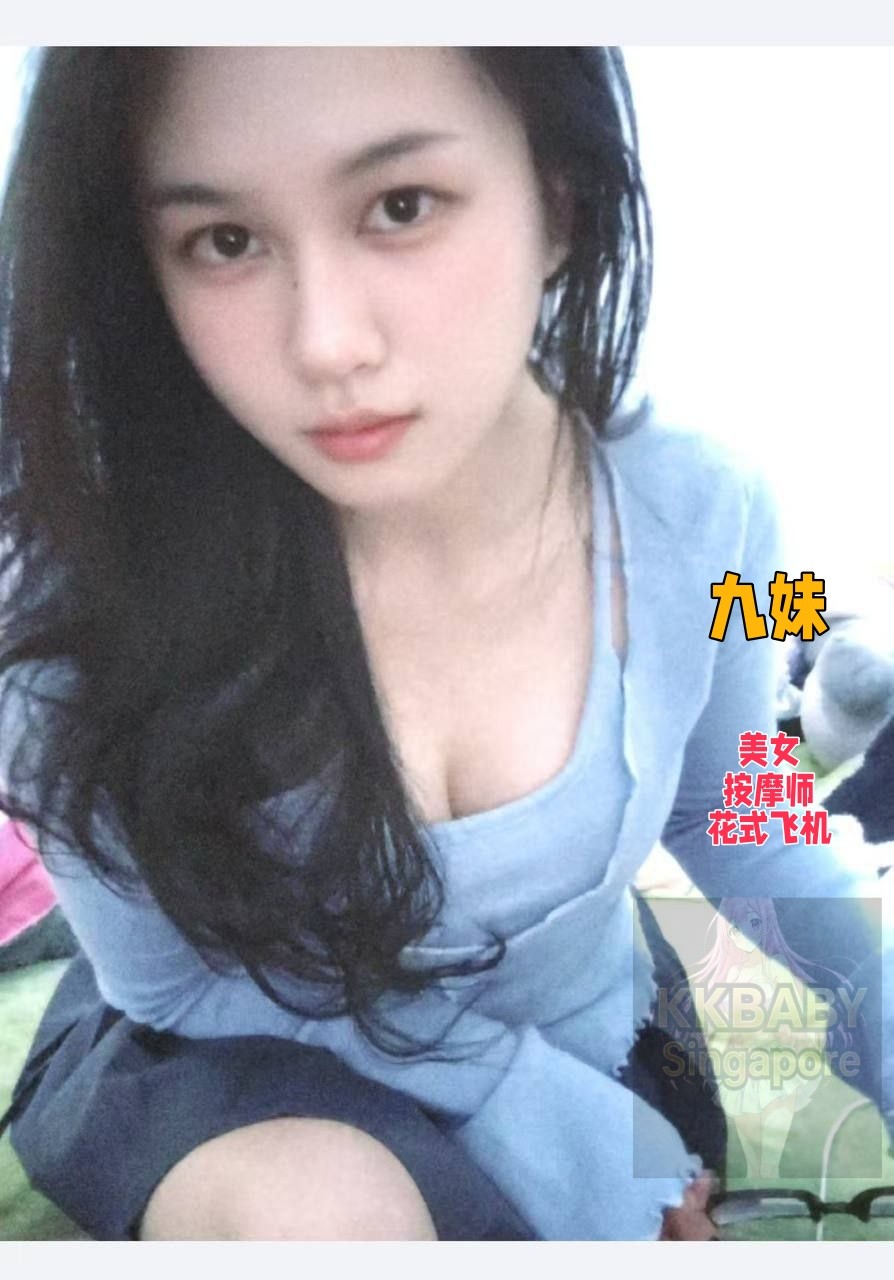 九妹 - 新加坡KKbaby