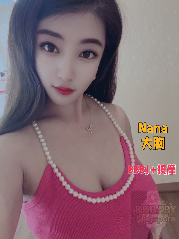 Nana - 新加坡KKbaby