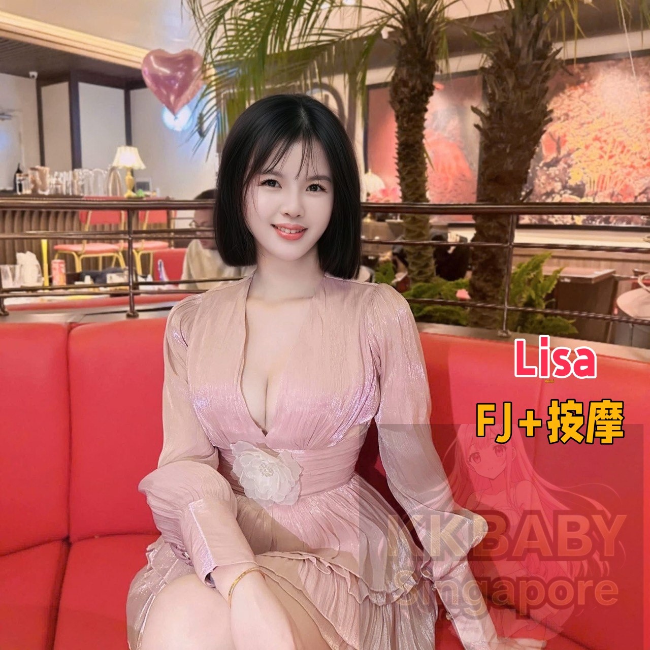 Lisa - 新加坡KKbaby