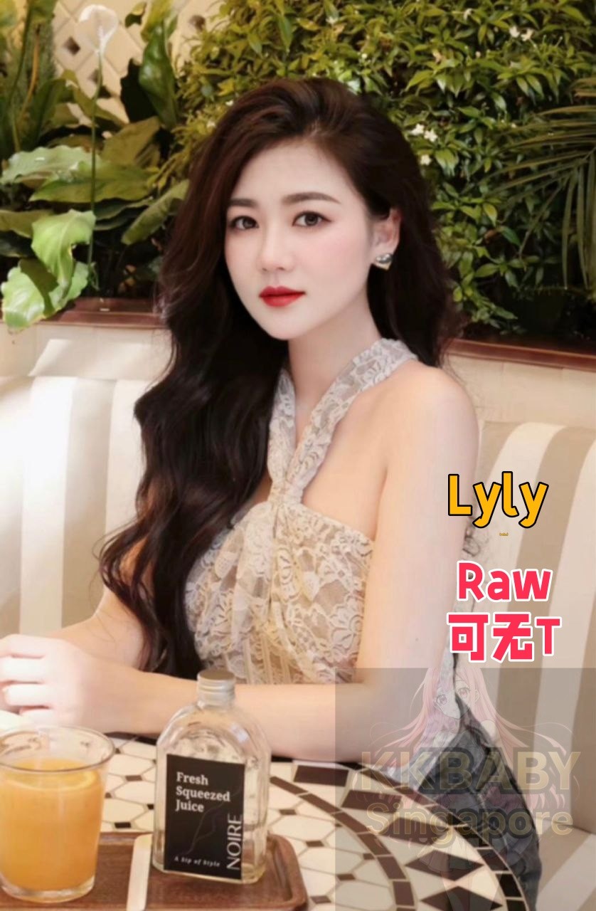 Lyly - 新加坡KKbaby