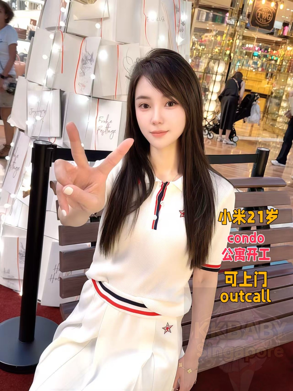 小米 - 新加坡KKbaby