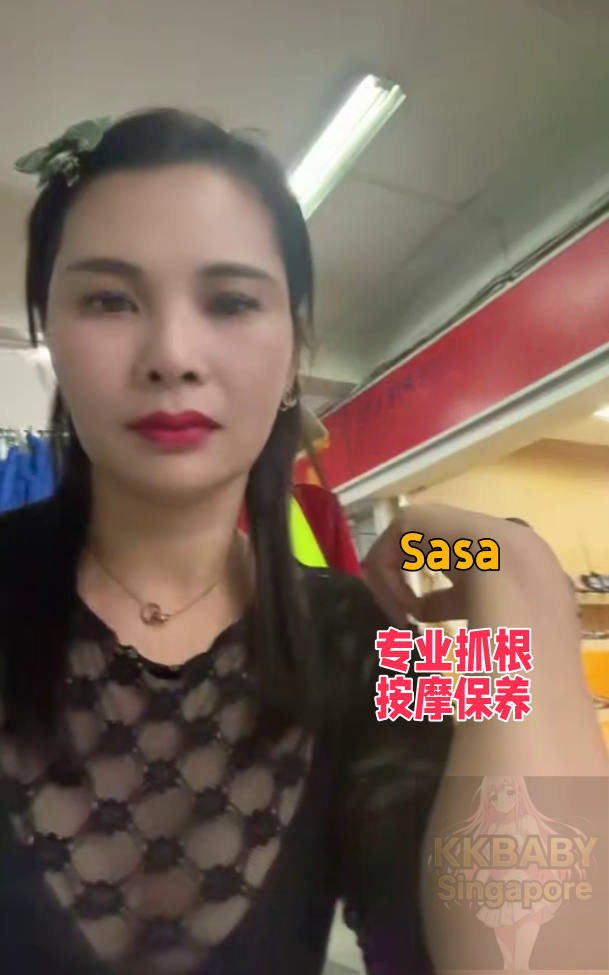 sasa - 新加坡KKbaby